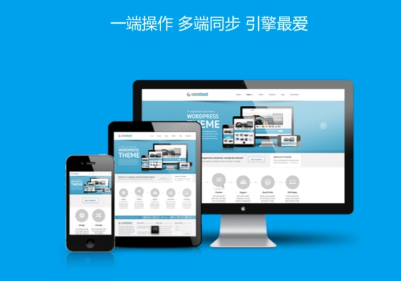 【网站建设】企业网站建设的基本步骤有哪些?流程有哪